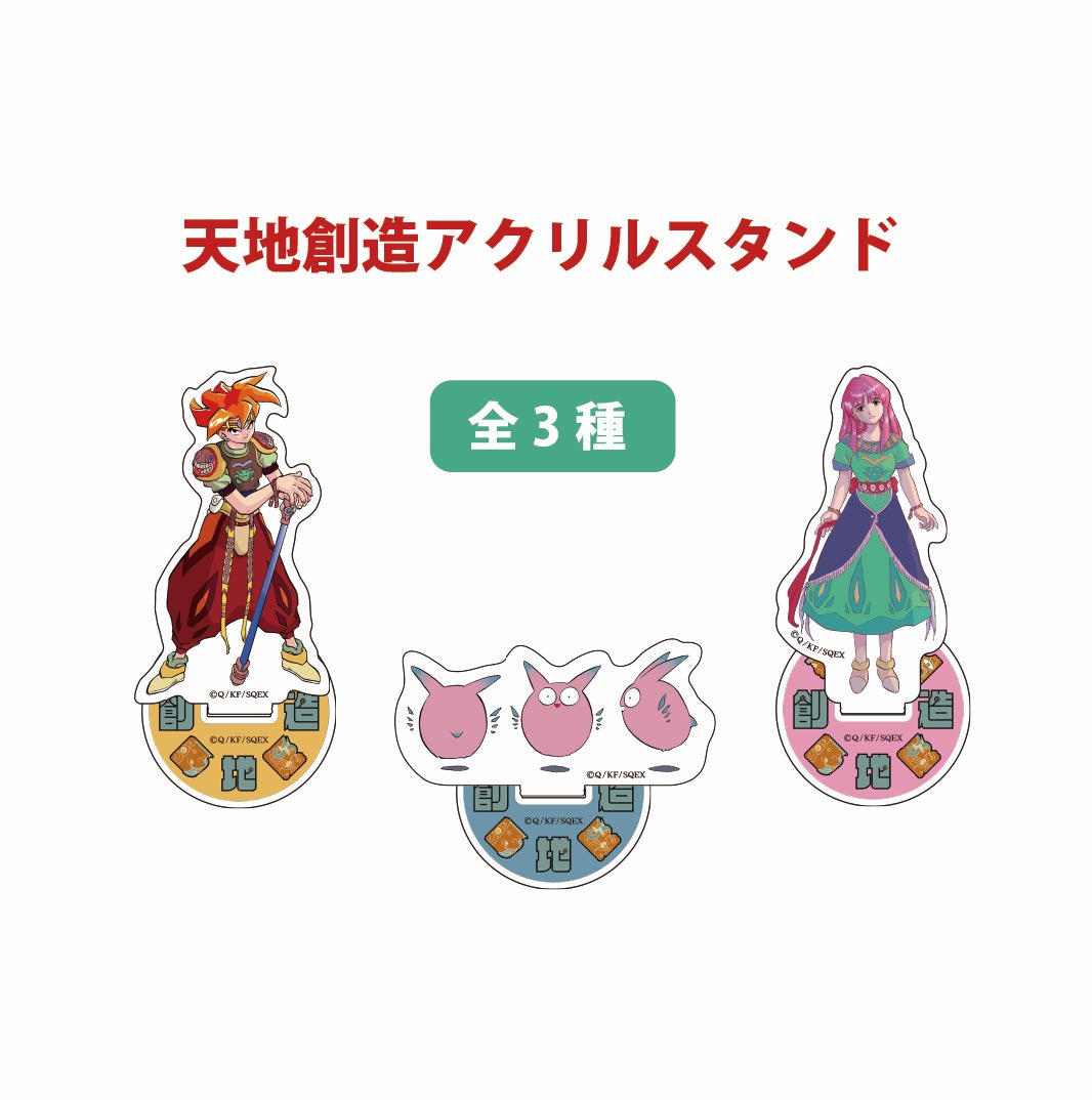 【公式】藤原カムイ画業45周年記念　DQ天ワールドツアー🌏※終了いたしました。 tweet media