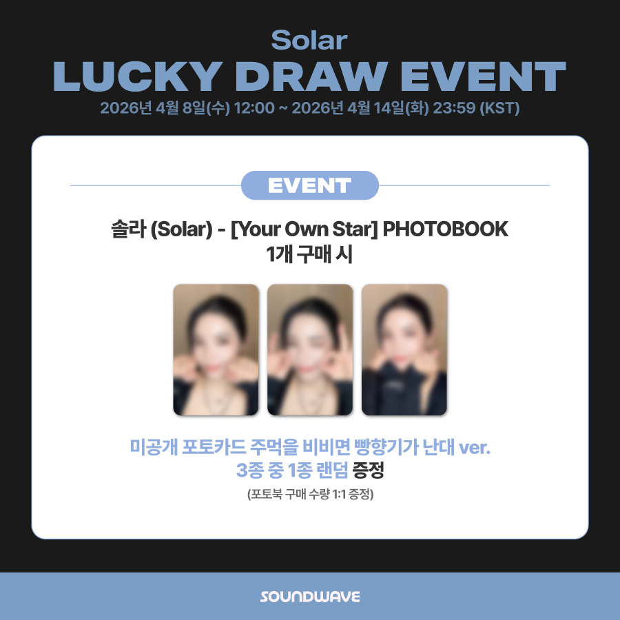 soundwave_korea's tweet image. #솔라 #Solar
PHOTOBOOK #Your_Own_Star
LUCKY DRAW EVENT 프리뷰 공개

🎁 포토북 1개 구매 시
미공개 포토카드 주먹을 비비면 빵향기가 난대 ver. 랜덤 증정

🔔 이벤트 마감 D-DAY 🔔

🌊 bit.ly/4e4leta