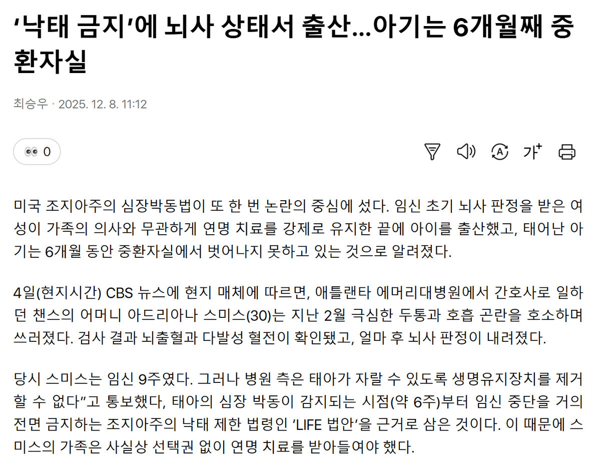 서리태 tweet media