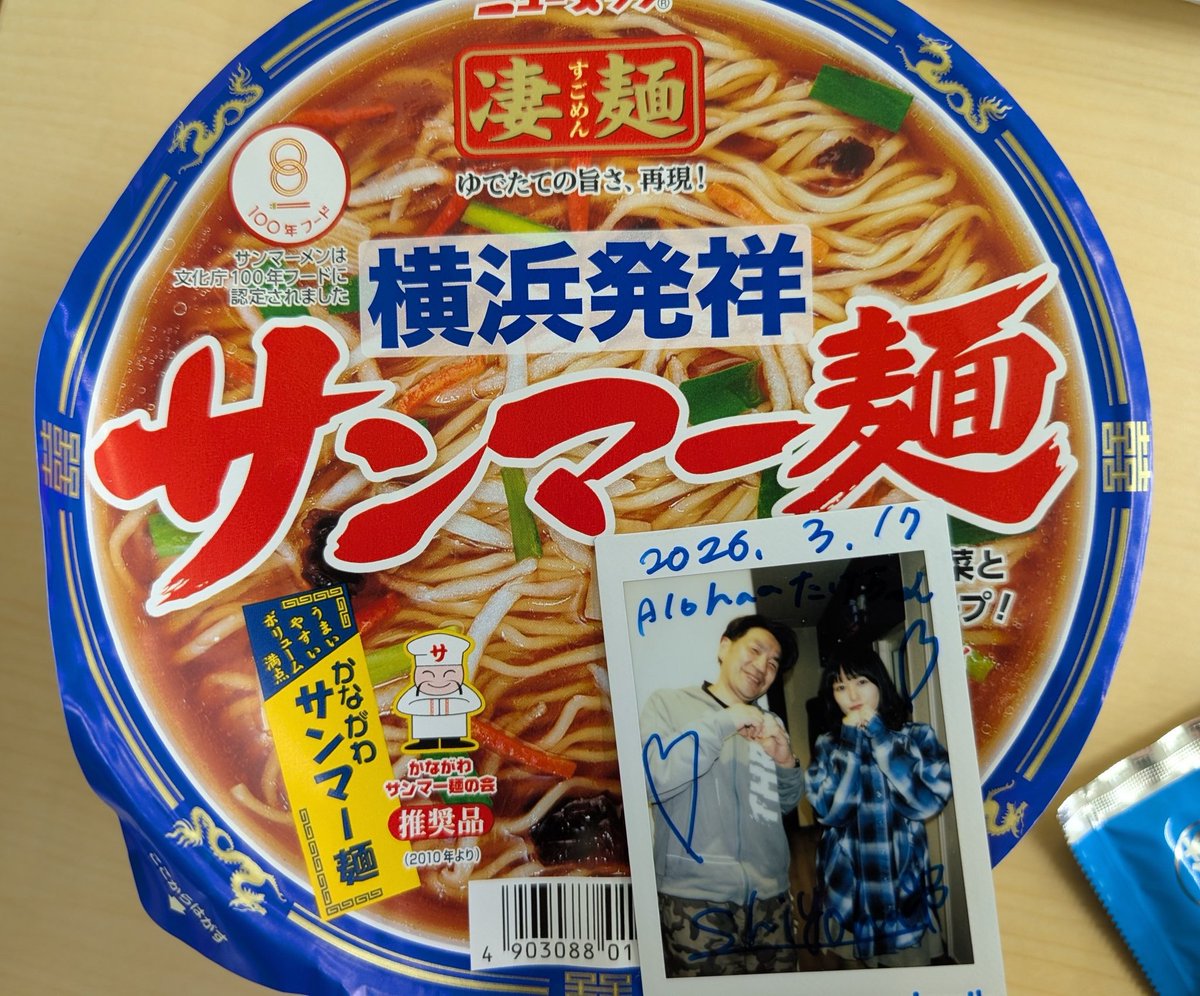 Alohaたけさん☺家庭料理研究家 tweet media