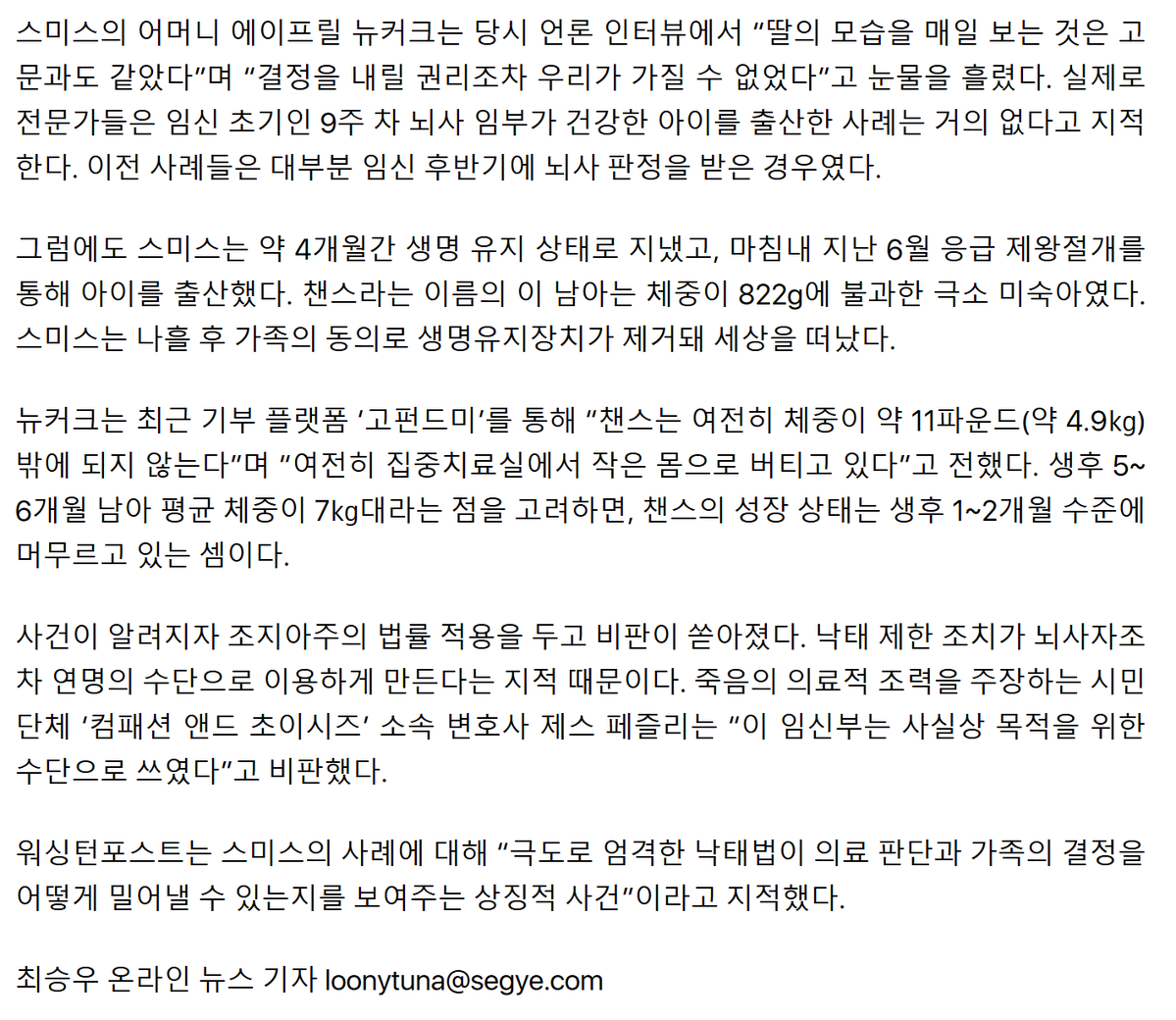 서리태 tweet media