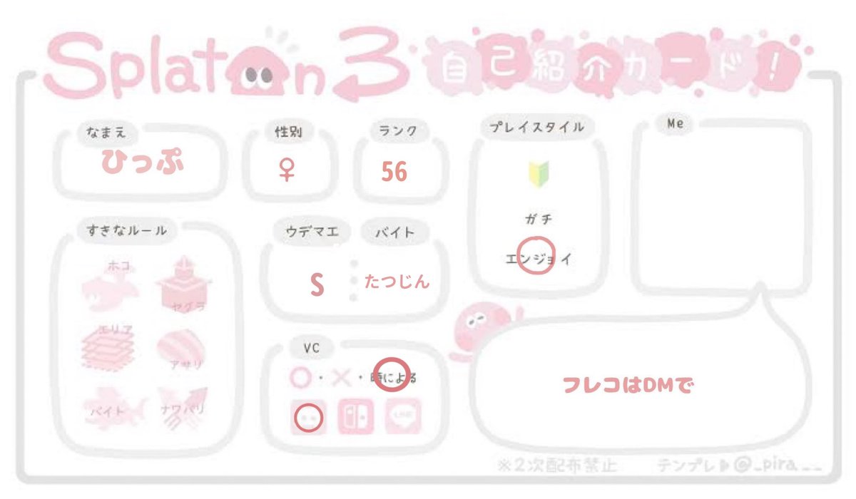 ひぷこ tweet media