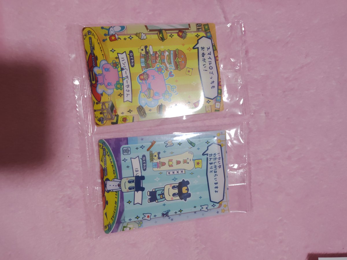 ⑅∙˚..𝕔..˚∙⑅ tweet media