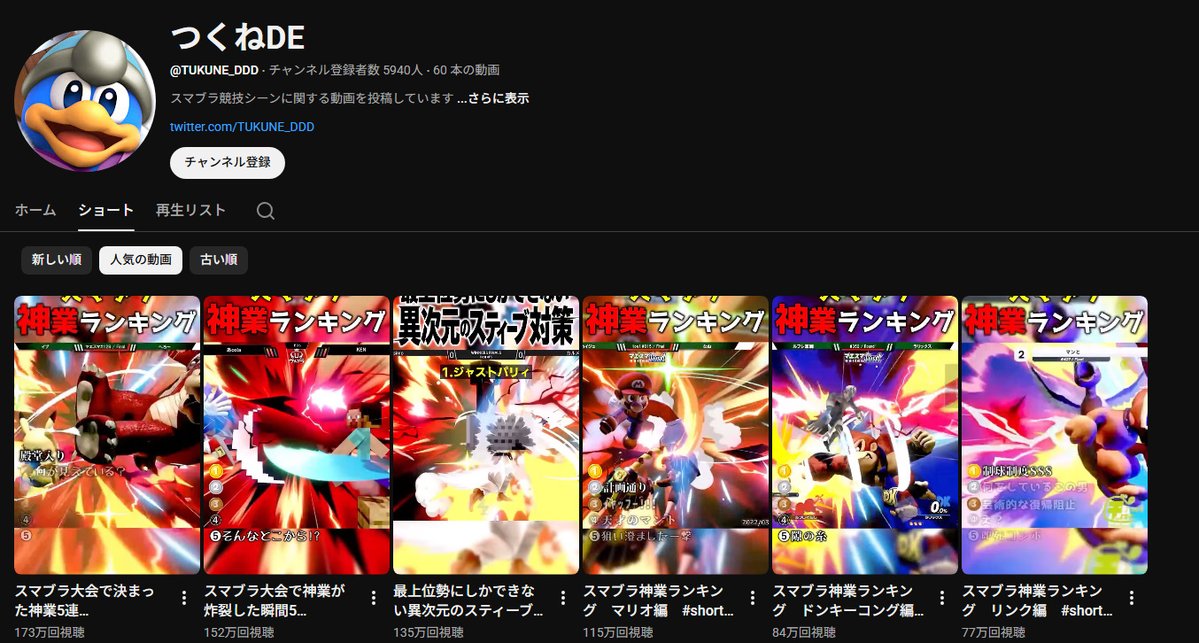 わんちゅーぶ@YouTube研究 tweet media