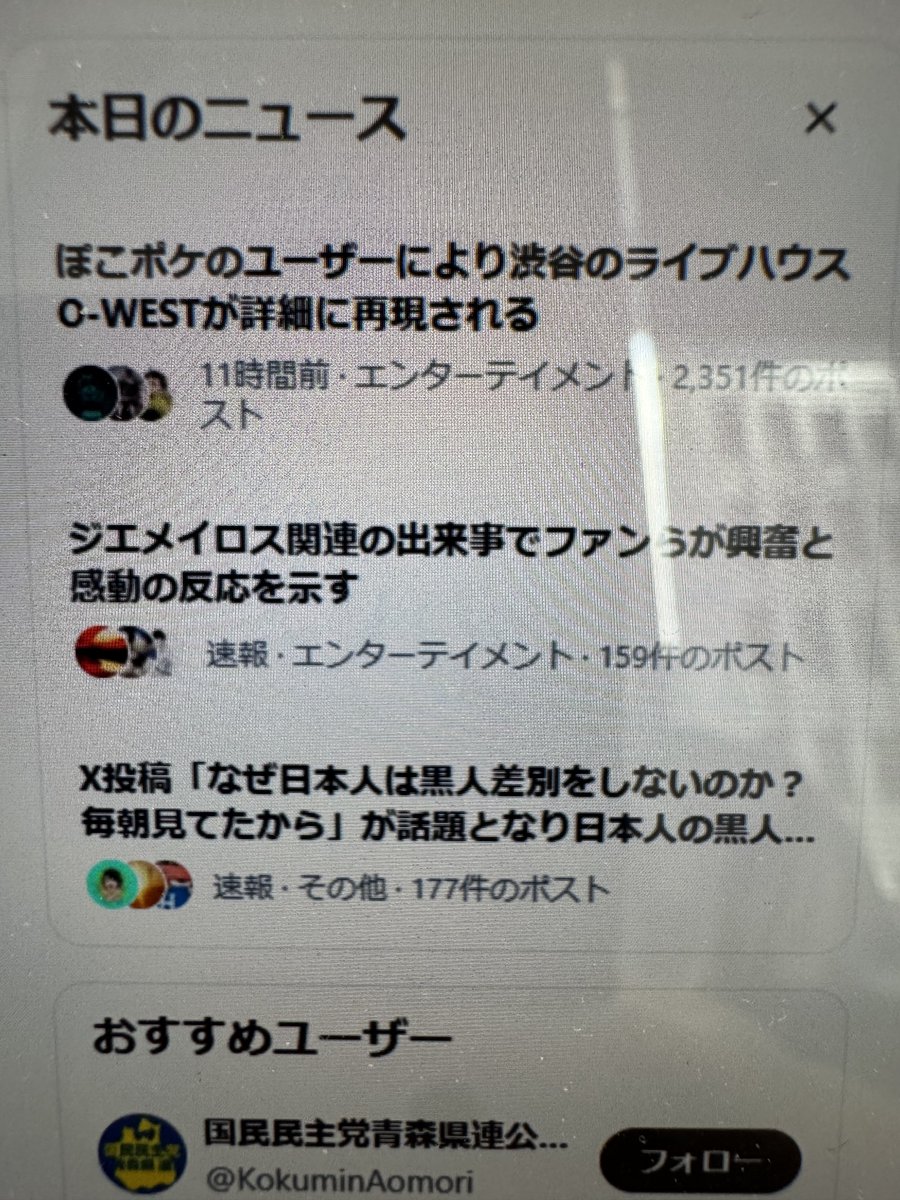 ホシノ・トリガー tweet media