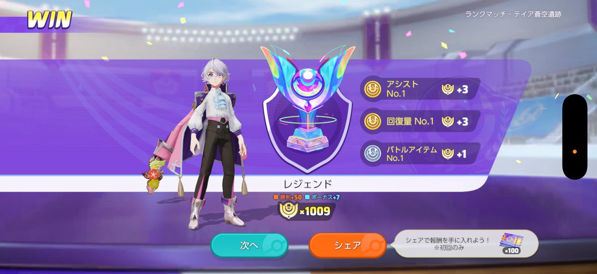 aru @ポケモンユナイト tweet media