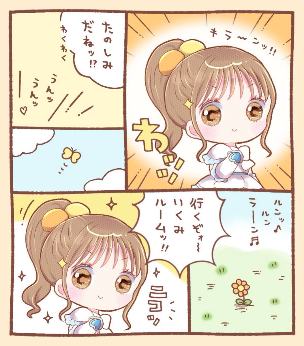 いくみ .ˬ.🐬【めんたんぴん📍/𝐑𝐀𝐖𝐁𝐀𝐑𝐒】 tweet media