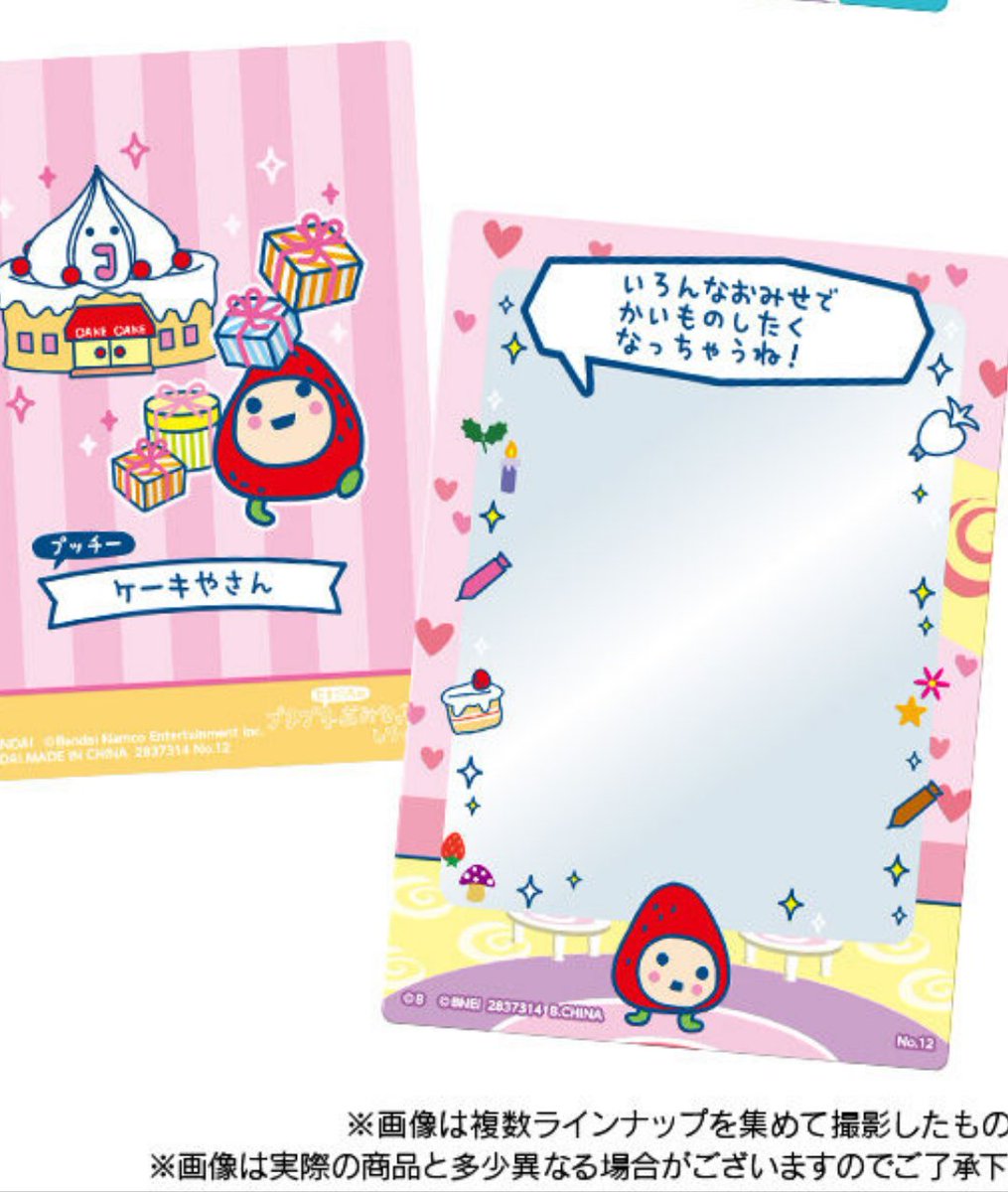 ⑅∙˚..𝕔..˚∙⑅ tweet media