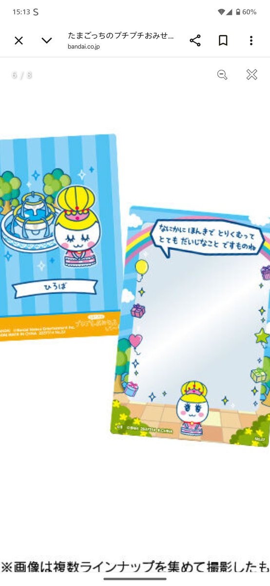 ⑅∙˚..𝕔..˚∙⑅ tweet media