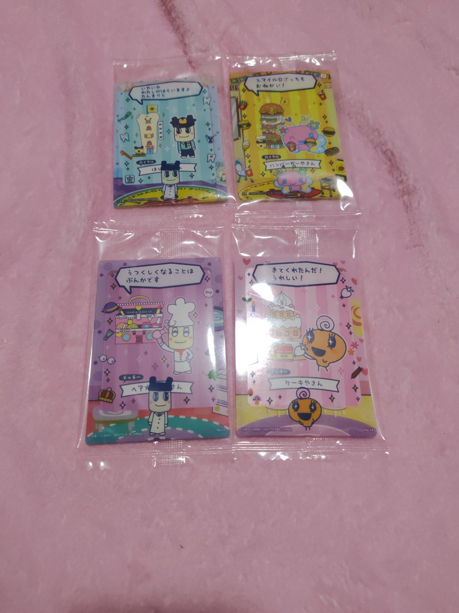 ⑅∙˚..𝕔..˚∙⑅ tweet media