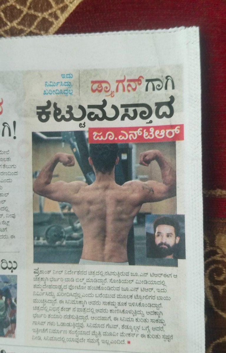 poorna_choudary 🔱 tweet media