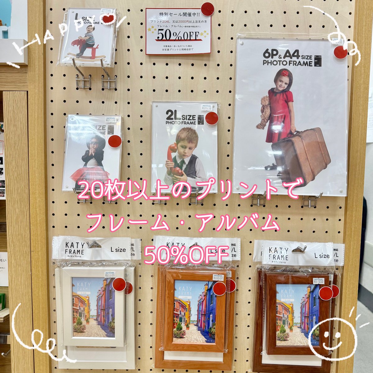 55_nishibi's tweet photo. 当店現在、20枚以上もしくは2,000円以上の写真プリントされたお客様対象で、アルバムとフレーム50%OFFキャンペーンをやっております！

一部対象外もありますがなかなか無いお値打ち企画ですのでこの機会に是非写真プリントしてみて下さいませ！

ご来店お待ちしております！

#写真屋 #現像 https://t.co/q4pHMtm7nQ