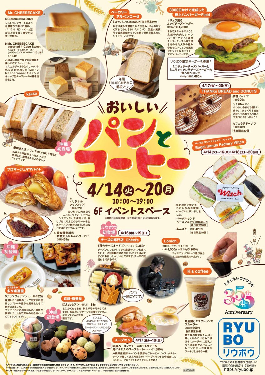 3000日バーガー【公式】 (@3000daysburger) / X