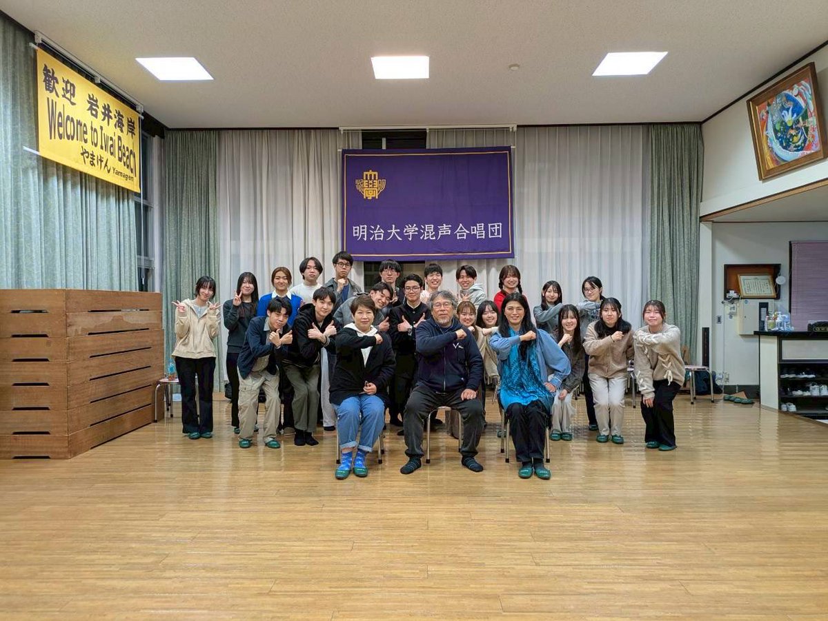 2026明治大学新歓実行委員会【生田】 tweet media