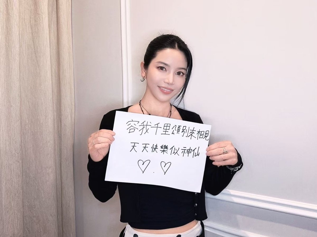 DragonKazoo77's tweet image. 260414 Seed Music Taiwan IG 

#Solar '總有一顆屬於你的星球 (Your Own Star)' LIVE

Allow me to sing your praises from a thousand miles away until we meet again,"
"May you be as happy as an immortal every single day. ❤️

Show Time:
🗓️ 5/10 (Sun) ⏰ 6 PM (TST)📍 TICC

#솔라 #頌樂