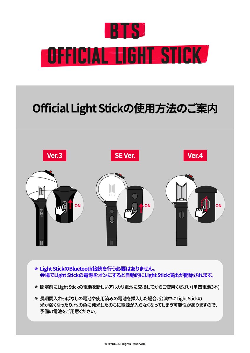 BTS JAPAN OFFICIAL tweet media