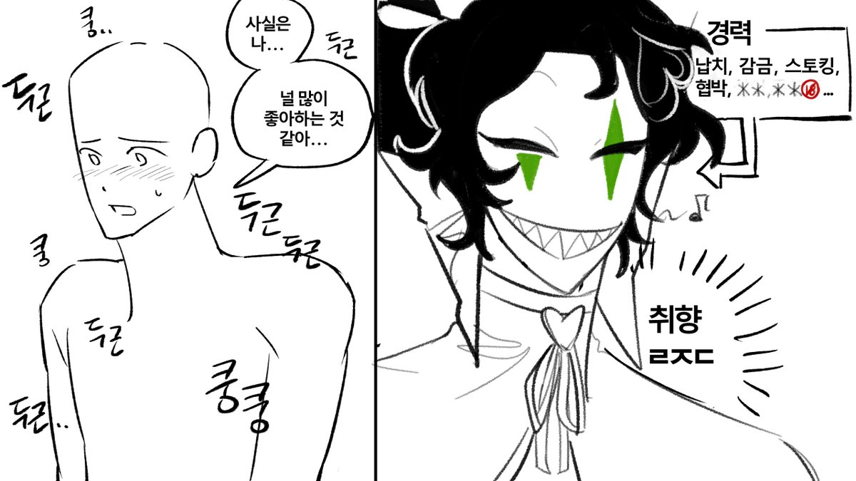 Mm_You_genius's tweet image. 