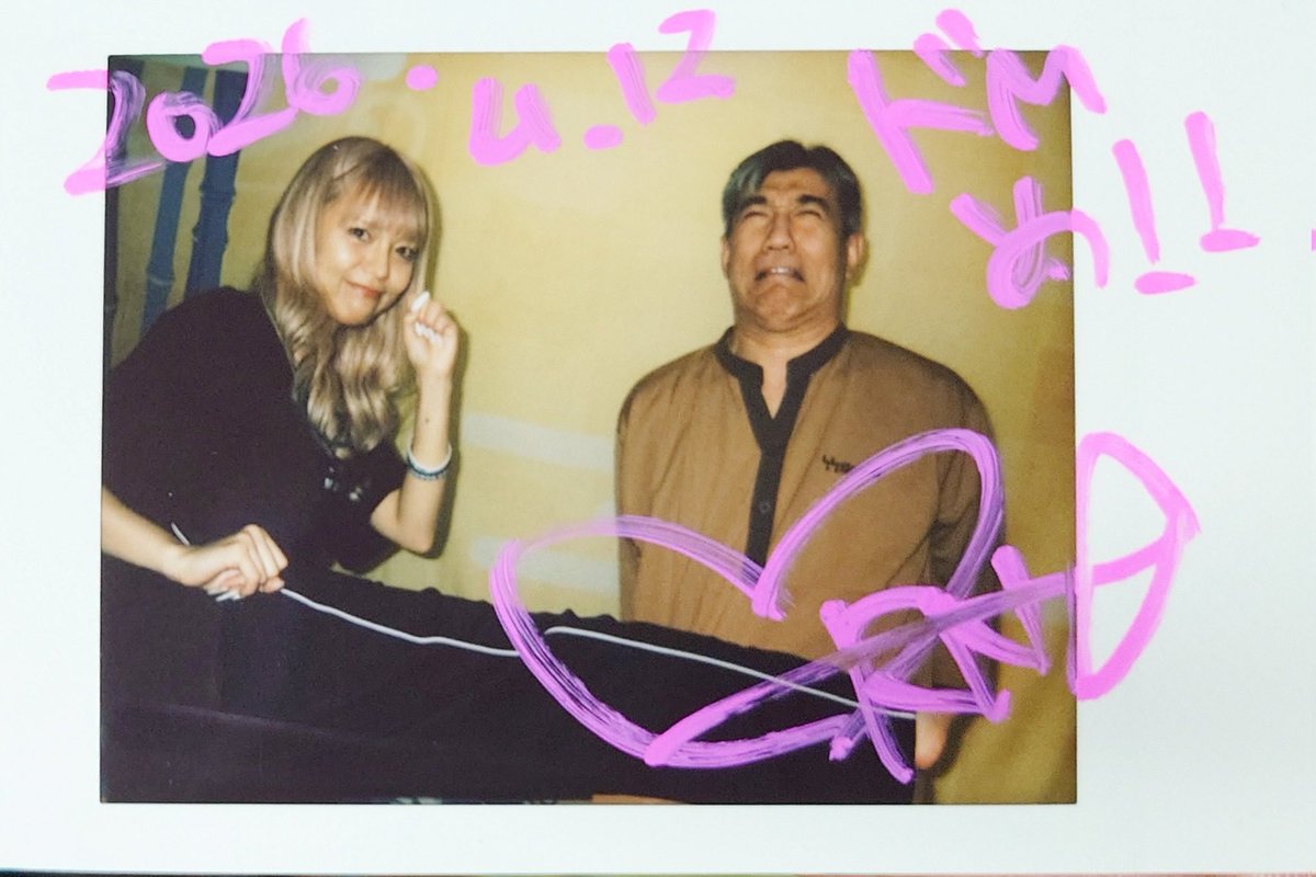 M_Koala_Gussan's tweet image. 4/12 5アイドルライブ祭り「竹取の遊パート2」@永山健康ランド「竹取の湯」
ジャージスタイルのFiDZ㌠😁
コウダイ君の持ってきた？
メガマリナ（アクスタ）掲げて縦横無尽なパフォーマンスでしたw😂
#FiDZ