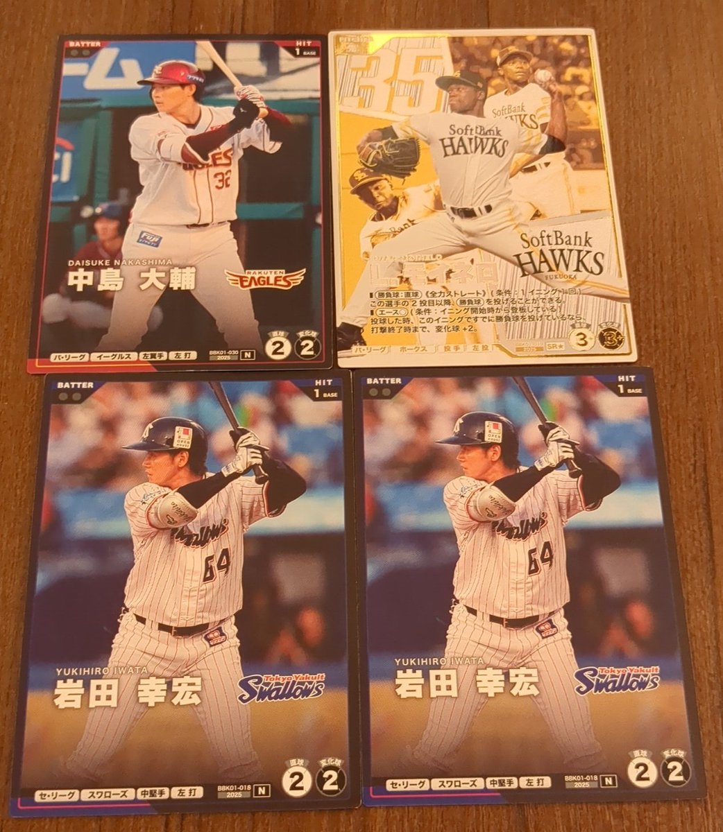 GideWfellow tweet media