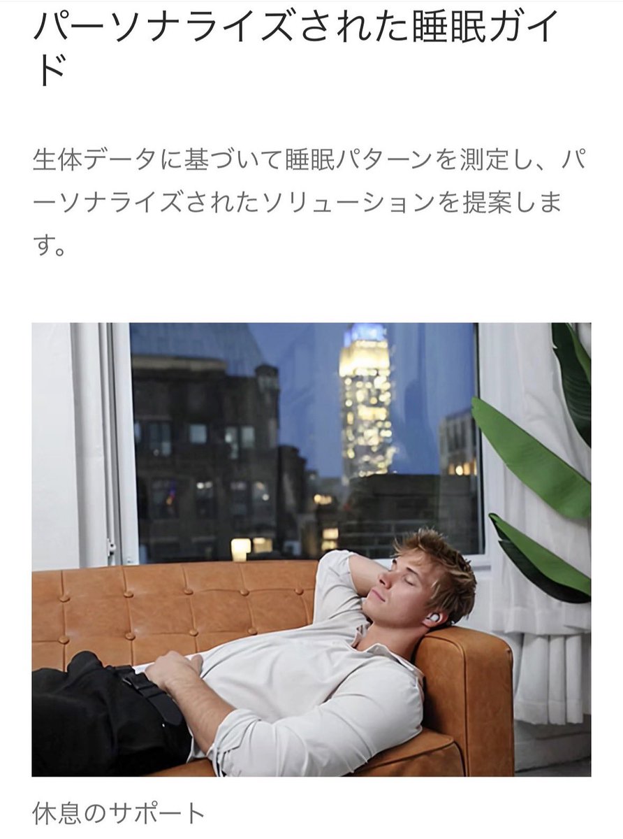 For_me_buds_jp's tweet photo. 健康な毎日のための
For me budsのメンタルケアソリューション💡

https://t.co/qJx79TS8Ay

休息のサポート

���やかな昼寝のような気分
脳波を刺激してエネルギーを回復し、
短い昼寝中に最適な休息を体験できるようにします。

#フォーミーバッズ #formebuds
#睡眠ケア #快眠グッズ #睡眠改善 https://t.co/kIByrN2ohZ