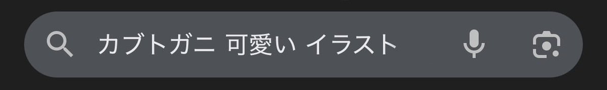 びびでびるか🩷🪽＠1/25初配信 tweet media