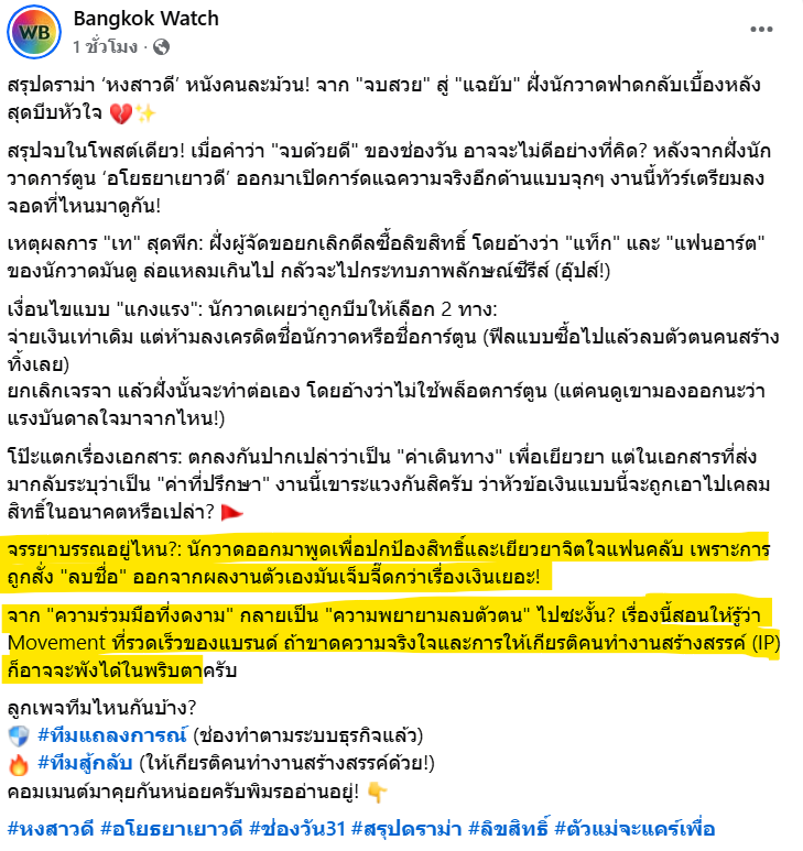 🎀🐰🌹🐻🐸🐶🐈⬛🐬 tweet media