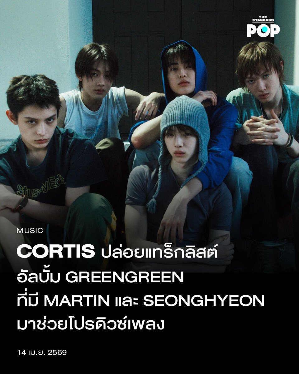 THE STANDARD POP tweet media