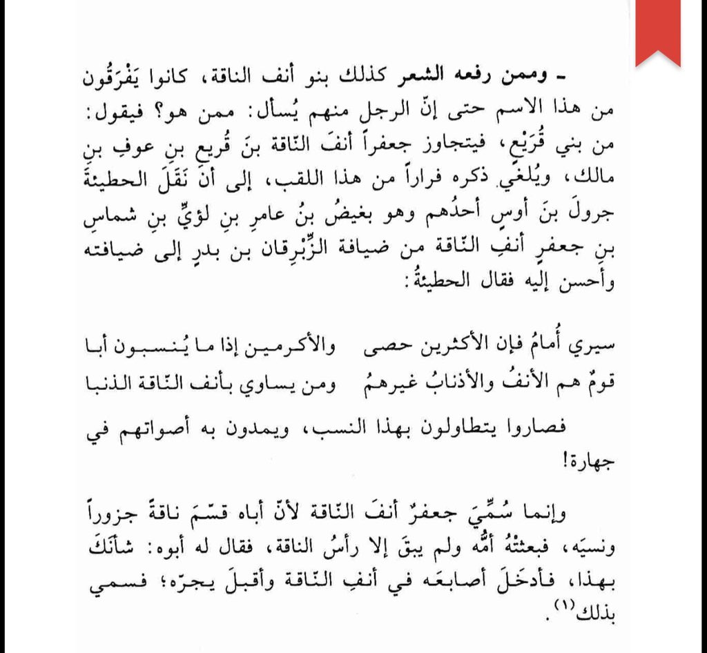 وضحة فهد tweet media