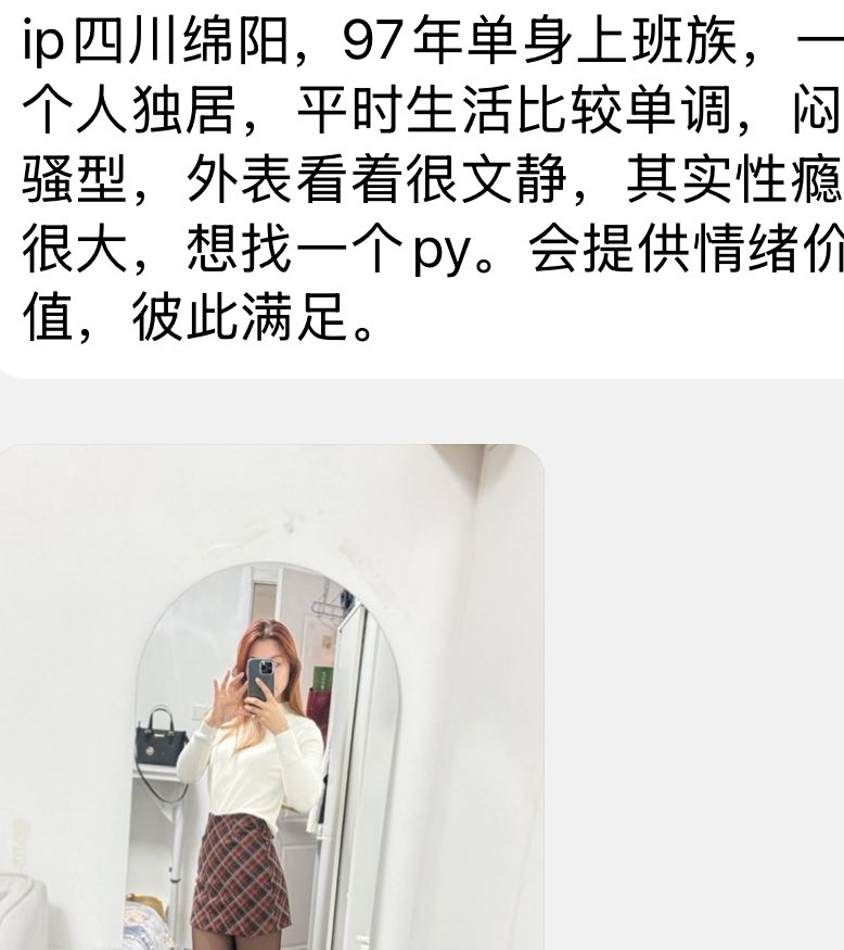 kiki tweet media