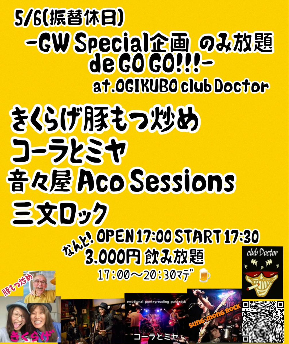 ミヤ☆ちゃん tweet media