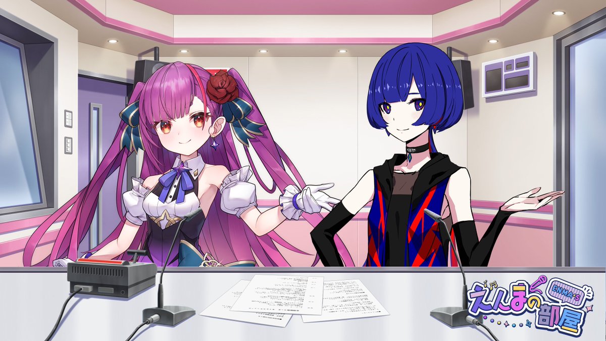 📻 番組告知 📻

LIVE UNION所属 #焔魔るり がメインMCを務めるポッドキャスト
焔魔るりの「 #えんまの部屋 」

第10回配信はこの後18:00から🕕

今回お招きするゲストはKAMITSUBAKI STUDIO所属の「#理芽 」さん✨

📅 配信スケジュール 📅
隔週水曜日 18:00に公開予定

🎧 番組ページ🎧