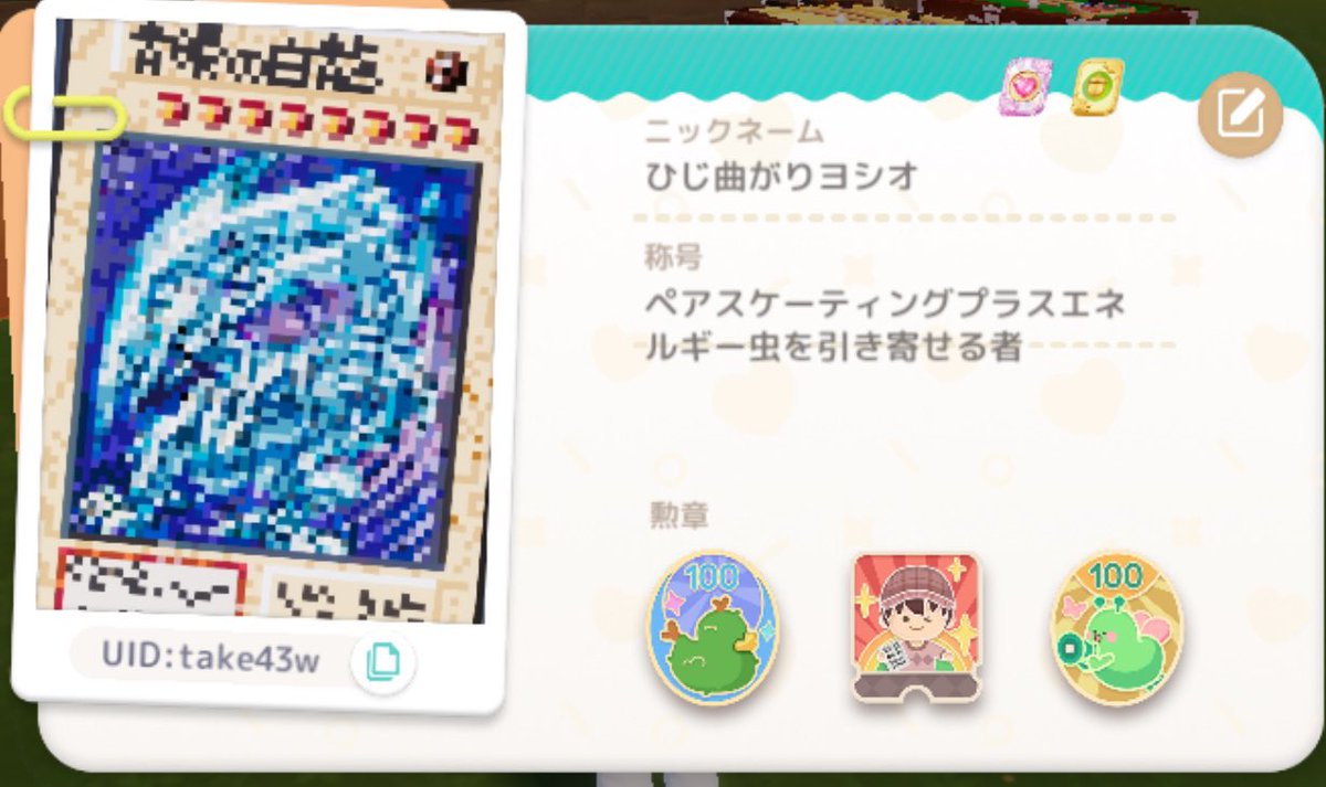 ひじ曲がりヨシオ tweet media