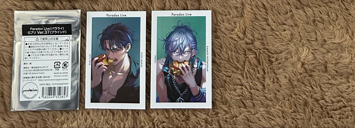 結-ユイ- tweet media