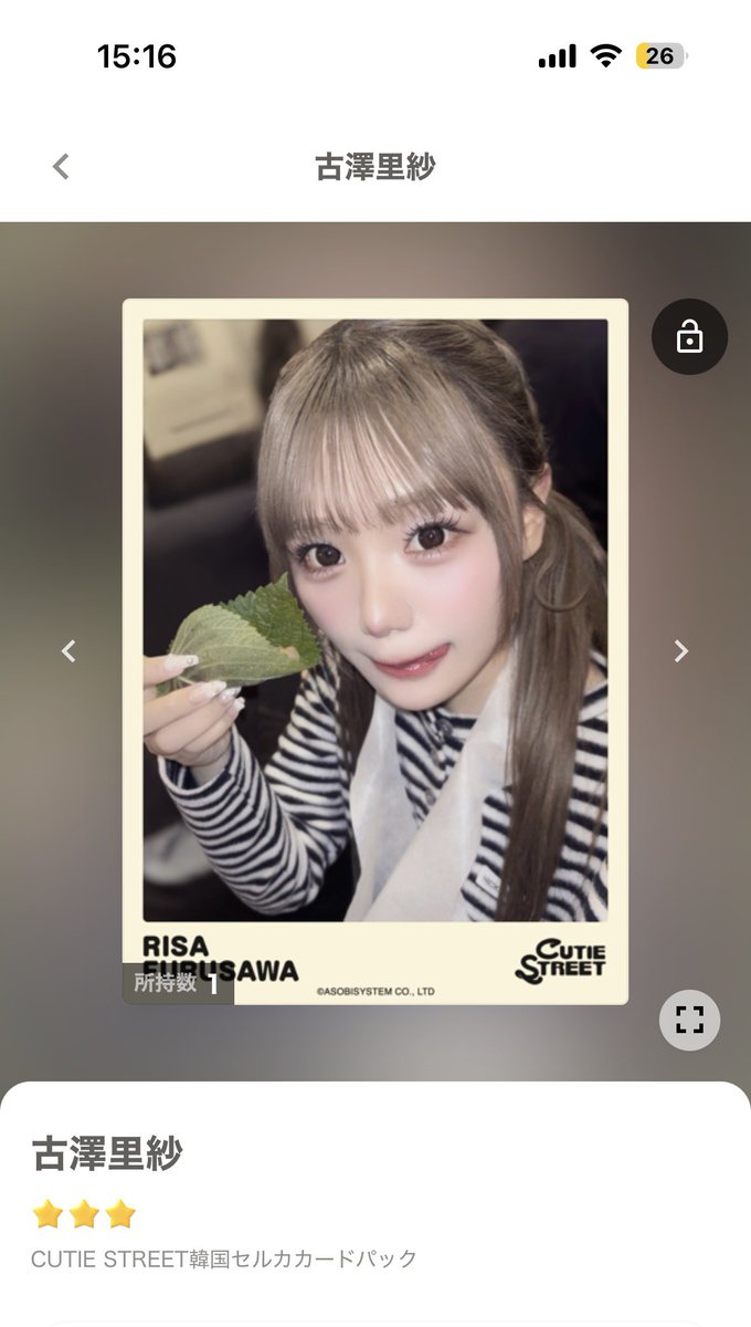 りょーた tweet media