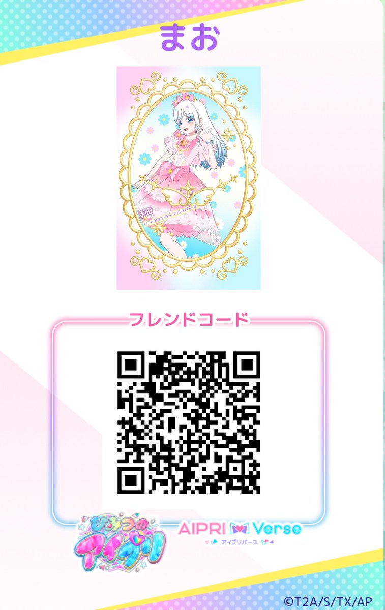 Colorful Parade 公式2 tweet media