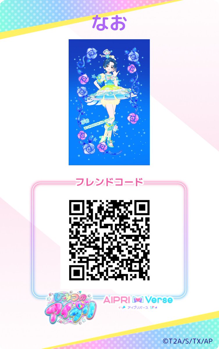 Colorful Parade 公式2 tweet media