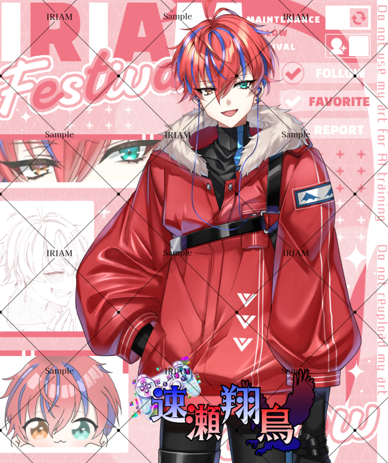 速瀬 翔鳥 tweet media