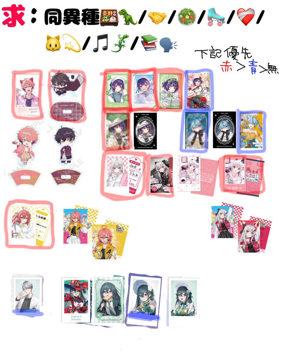 もそりと tweet media