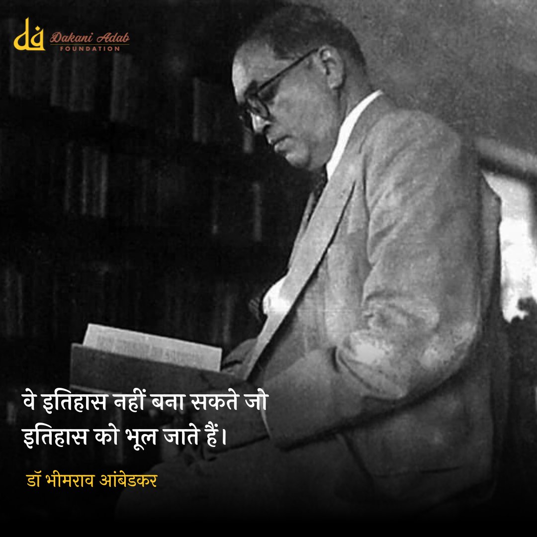 DeccanLitFest's tweet photo. भारतरत्न डॉ भीमराव अम्बेडकर की जयंती पर उन्हें नमन...
#babasaheb https://t.co/Gepvs9rd9Q