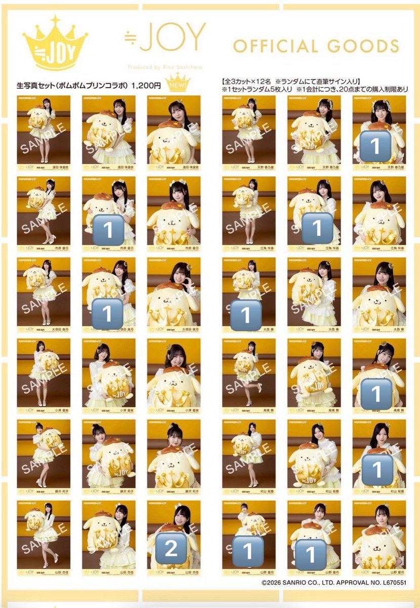 まりも tweet media