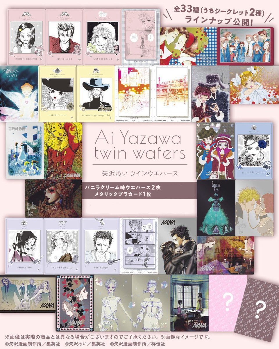 용산굿즈샵 쿠로상점 tweet media