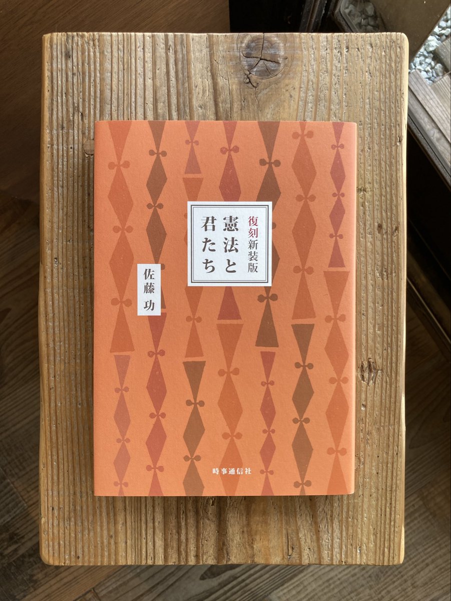 道草書店|真鶴町 tweet media