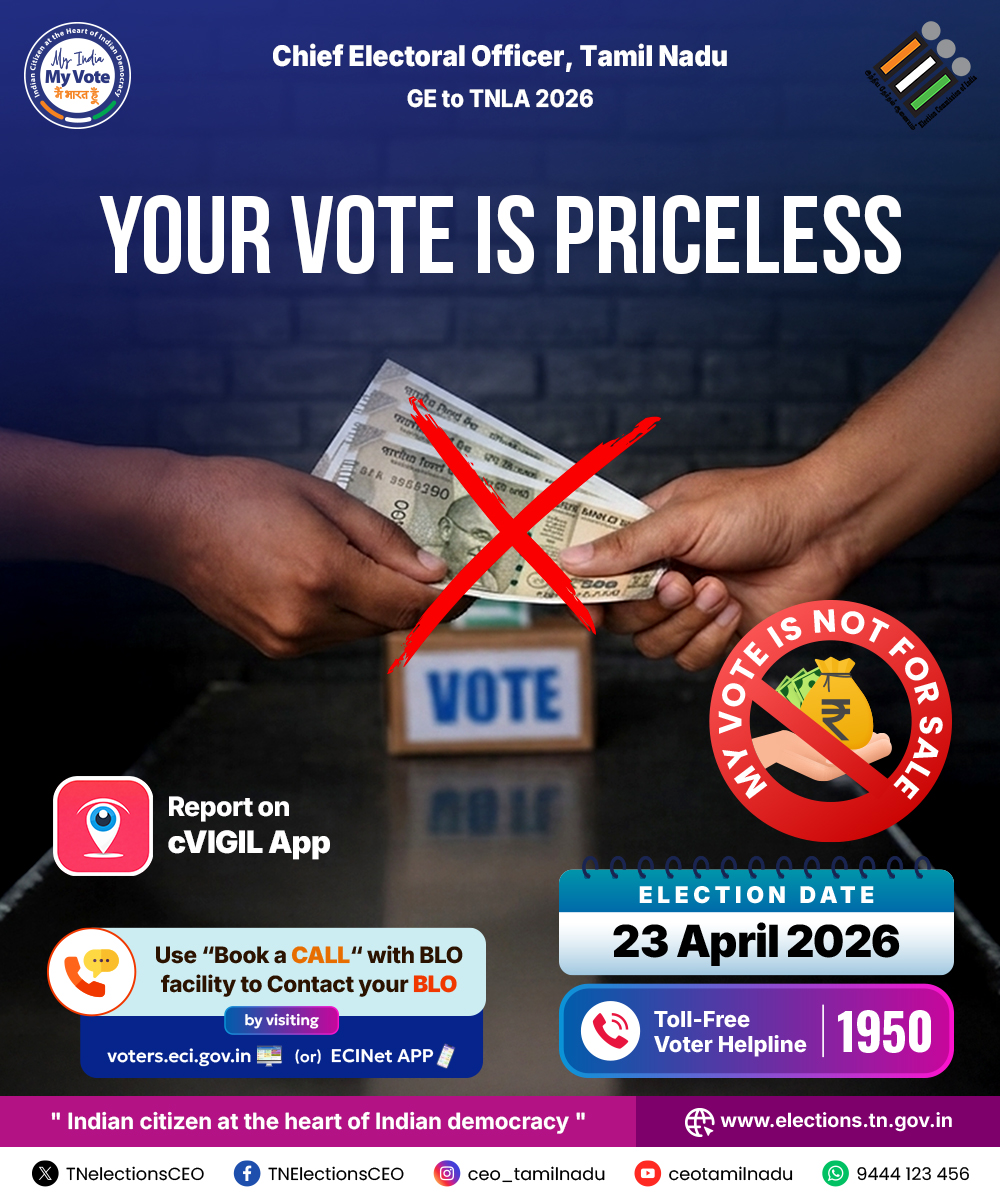 Chief Electoral Officer Tamil Nadu tweet media