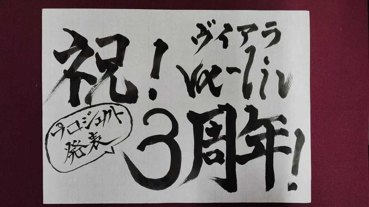 みどりざか/藤 tweet media