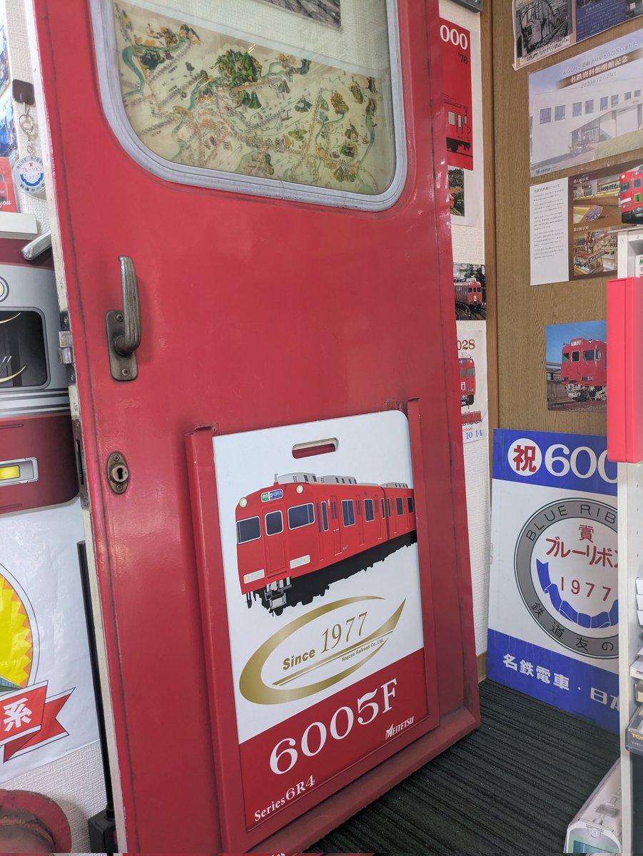 NNbH9VkRJxkmf0m's tweet photo. 昨日は6005Fが定期運用離脱.引退して1年でしたね。6005Fのキ方前面扉や6005車番プレート及び自重.日車製造銘板は即売会で購入.オークション落札し大切に保存しています。
#6005F #自宅名鉄資料展示室
#鉄道部品 #名鉄 https://t.co/5lqta9uuCA