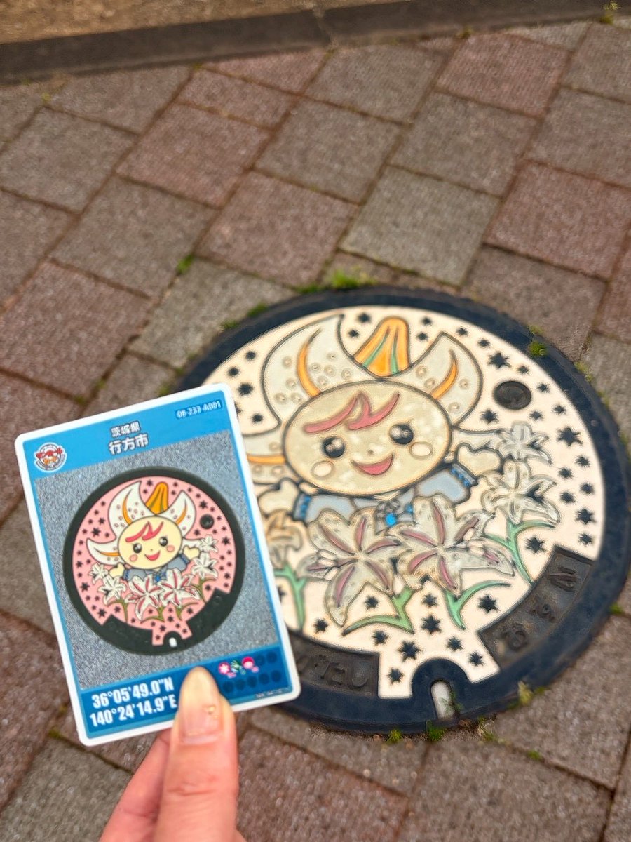 ○●○行方市観光協会○●○ tweet media