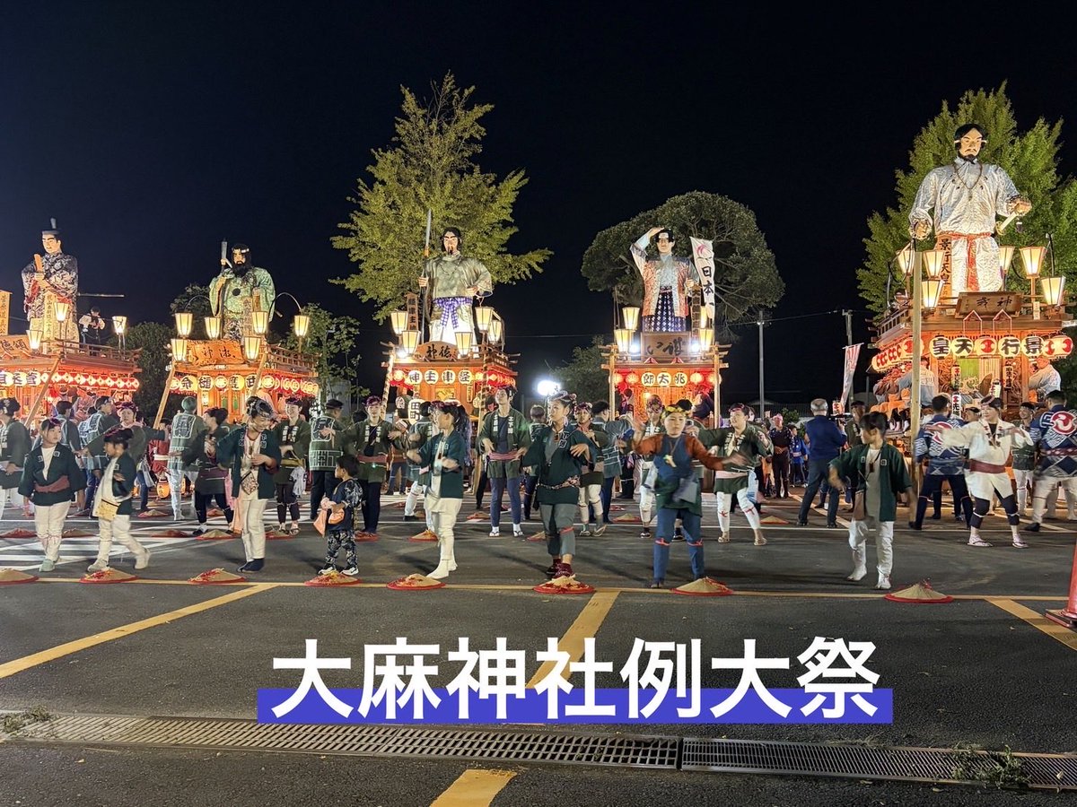 ○●○行方市観光協会○●○ tweet media