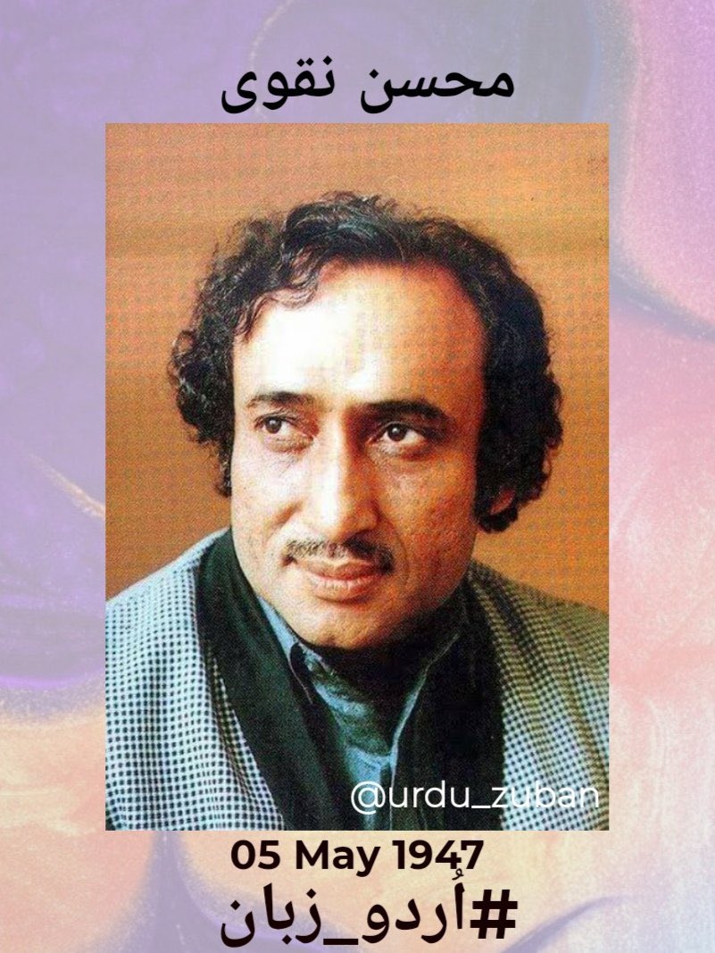 #اردو_زبان tweet media