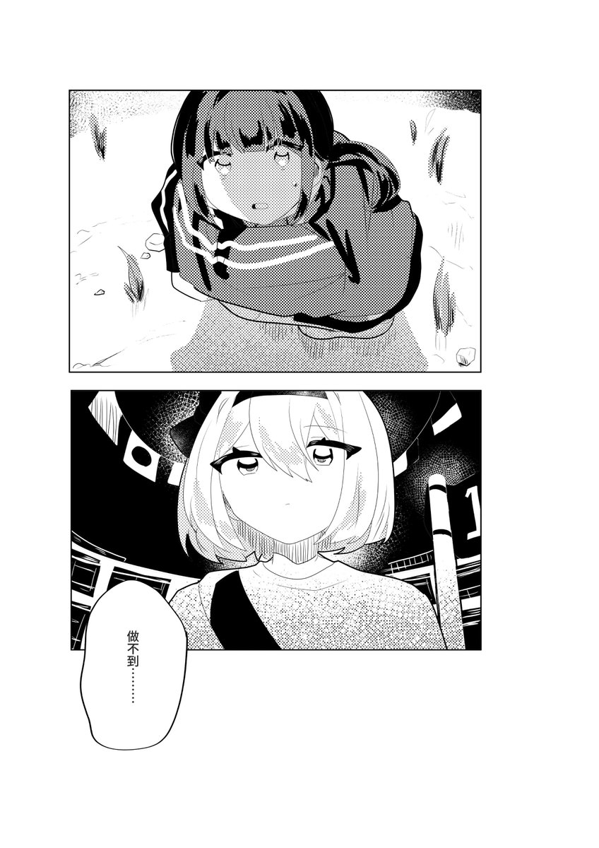 夏/信者垢 tweet media