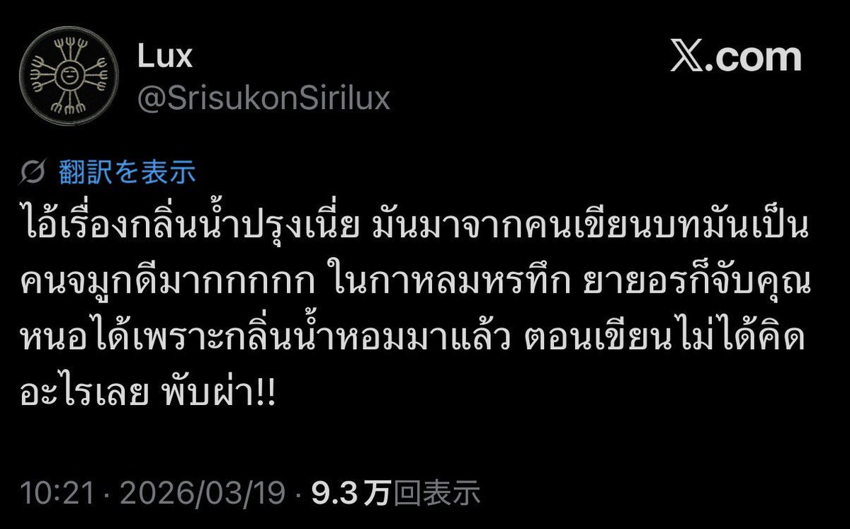 (￣ー￣)Zzzz tweet media